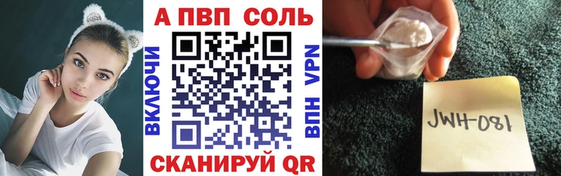 Купить ГАШИШ  БУТИРАТ  Меф мяу мяу  Конопля  A PVP  Верхняя Пышма