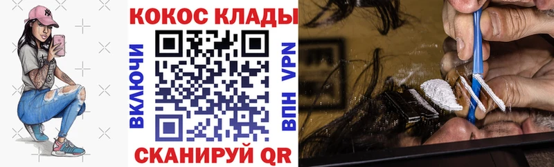 Cocaine FishScale Верхняя Пышма