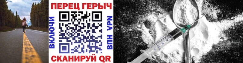 Купить закладки  Верхняя Пышма  ГЕРОИН Афган 