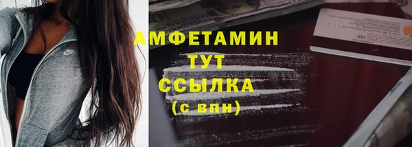 Альфа ПВП Ладушкин
