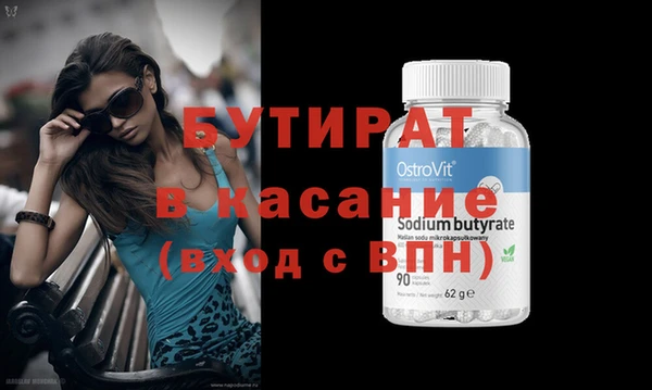 COCAINE Лихославль