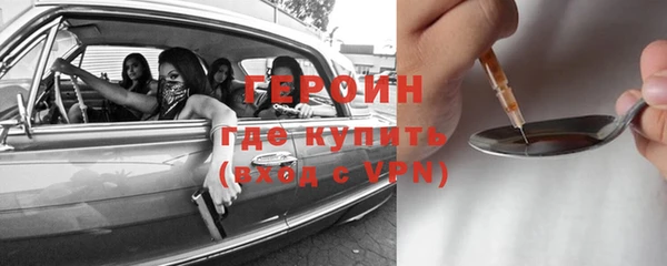 кокаин перу Лагань
