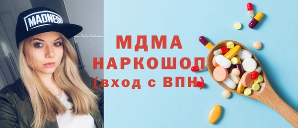 кокаин перу Лагань