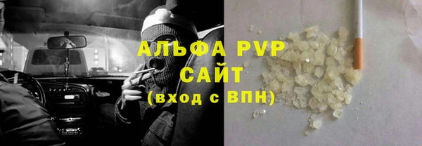 Альфа ПВП Ладушкин