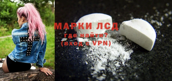кокаин перу Лагань