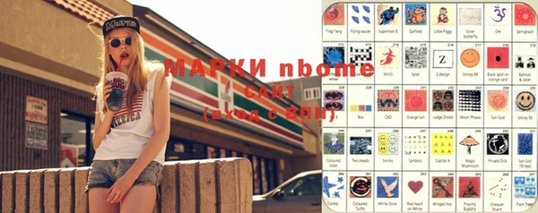 Альфа ПВП Ладушкин