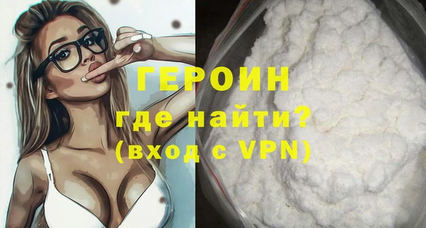 кокаин перу Лагань