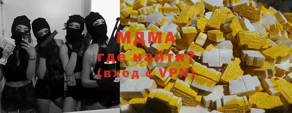 Альфа ПВП Ладушкин