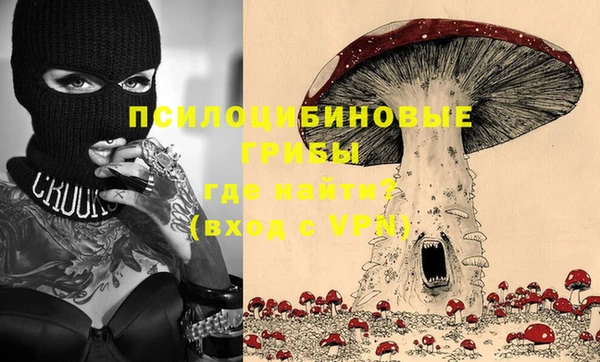 COCAINE Лихославль