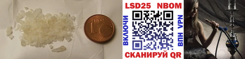 Купить где  Верхняя Пышма  LSD-25 экстази кислота 