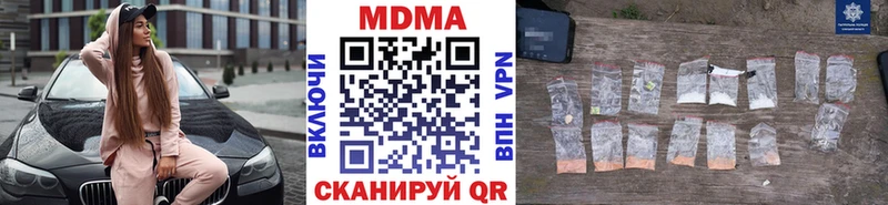 МДМА crystal  Купить  Верхняя Пышма 