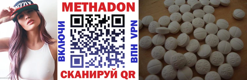 Метадон кристалл Верхняя Пышма