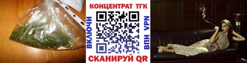 Дистиллят ТГК концентрат  Купить закладки  Верхняя Пышма 